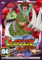 ロックマンエグゼ　ビースト　０４