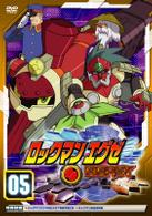 ロックマンエグゼ　ビースト　０５