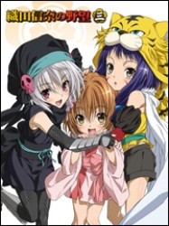 織田信奈の野望　③ Ｂｌｕ－ｒａｙ　Ｄｉｓｃ