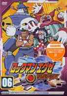 ロックマンエグゼ　ビースト　０６