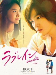ラブレイン　＜完全版＞　ＤＶＤ－ＢＯＸ１