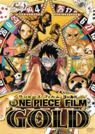 ＯＮＥ　ＰＩＥＣＥ　ＦＩＬＭ　ＧＯＬＤ　ＤＶＤ　スタンダード・エディション