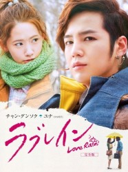 ラブレイン　＜完全版＞　ＤＶＤ－ＢＯＸ２