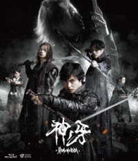 牙狼＜ＧＡＲＯ＞神ノ牙－ＫＡＭＩＮＯＫＩＢＡ－ Ｂｌｕ－ｒａｙ　Ｄｉｓｃ