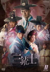 三銃士　ＤＶＤ－ＢＯＸⅡ