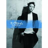 チャン・グンソク／モノクローム（豪華初回限定盤）