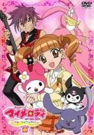 おねがいマイメロディ　くるくるシャッフル　Ｍｅｌｏｄｙ．１