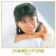 森昌子／ゴールデン☆アイドル　森昌子