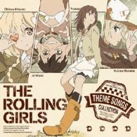 ＴＨＥ　ＲＯＬＬＩＮＧ　ＧＩＲＬＳ／ＴＶアニメ「ローリング☆ガールズ」主題歌集「人にやさしく」　ＴＨＥ　ＲＯＬＬＩＮＧ　ＧＩＲＬＳ