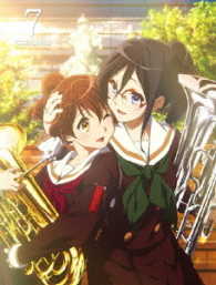 響け！ユーフォニアム２　７巻 Ｂｌｕ－ｒａｙ　Ｄｉｓｃ