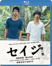 セイジ－陸の魚－　Ｂｌｕ－ｒａｙ Ｂｌｕ－ｒａｙ　Ｄｉｓｃ