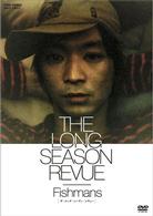 ＴＨＥ　ＬＯＮＧ　ＳＥＡＳＯＮ　ＲＥＶＵＥ