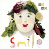 尾崎亜美／Ｒｅｃｉｐｅ　ｆｏｒ　Ｓｍｉｌｅ～尾崎亜美デリシャス・セレクション