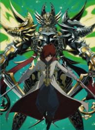 牙狼＜ＧＡＲＯ＞－炎の刻印－　Ｖｏｌ．８