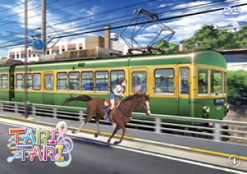 ＴＡＲＩ　ＴＡＲＩ【４】