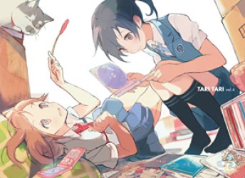 ＴＡＲＩ　ＴＡＲＩ【４】 Ｂｌｕ－ｒａｙ　Ｄｉｓｃ