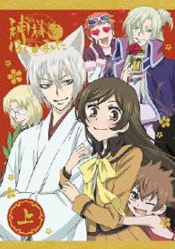 神様はじめました◎上巻 Ｂｌｕ－ｒａｙ　Ｄｉｓｃ