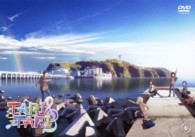 ＴＡＲＩ　ＴＡＲＩ【６】