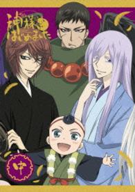 神様はじめました◎中巻 Ｂｌｕ－ｒａｙ　Ｄｉｓｃ