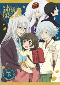 神様はじめました◎下巻 Ｂｌｕ－ｒａｙ　Ｄｉｓｃ