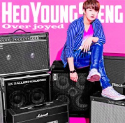 ホ・ヨンセン／Ｏｖｅｒ　ｊｏｙｅｄ【通常盤／ソロ・デビュー作】