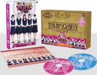 マルガリン銀行～借金返済ユニット「ザ・マーガリンズ」第１回決算報告～ＤＶＤ－ＢＯＸ
