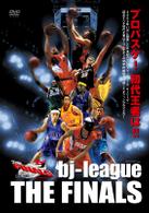 ２００５－２００６　ｂｊ－ｌｅａｇｕｅ　ＴＨＥ　ＦＩＮＡＬＳ