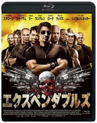 エクスペンダブルズ（期間限定価格版） Ｂｌｕ－ｒａｙ　Ｄｉｓｃ