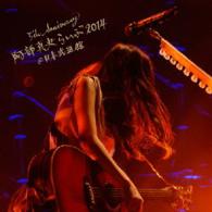 阿部真央／５ｔｈ　Ａｎｎｉｖｅｒｓａｒｙ　阿部真央らいぶ２０１４＠日本武道館
