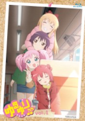 ゆるゆり♪♪ｖｏｌ．１ Ｂｌｕ－ｒａｙ　Ｄｉｓｃ
