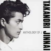 陣内孝則／ＡＮＴＨＯＬＯＧＹ　ＯＦ　Ｊ