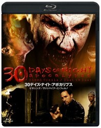 ３０デイズ・ナイト：アポカリプス Ｂｌｕ－ｒａｙ　Ｄｉｓｃ