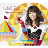 三森すずこ／Ｆａｎｔａｓｉｃ　Ｆｕｎｆａｉｒ（ＢＤ付限定盤）
