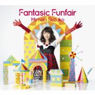 三森すずこ／Ｆａｎｔａｓｉｃ　Ｆｕｎｆａｉｒ（ＤＶＤ付限定盤）