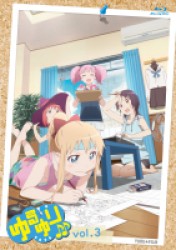 ゆるゆり♪♪ｖｏｌ．３ Ｂｌｕ－ｒａｙ　Ｄｉｓｃ