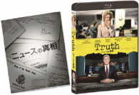 ニュースの真相 Ｂｌｕ－ｒａｙ　Ｄｉｓｃ