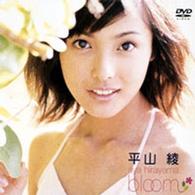 平山綾　ｂｌｏｏｍ