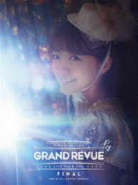 三森すずこ／ＭＩＭＯＲＩ　ＳＵＺＵＫＯ　ＬＩＶＥ　ＴＯＵＲ　２０１６“ＧＲＡＮＤ　ＲＥＶＵＥ”ＦＩＮＡＬ　ａｔ　ＮＩＰＰＯＮ　ＢＵＤＯＫＡＮ　Ｂｌｕ－ｒａｙ Ｂｌｕ－ｒａｙ　Ｄｉｓｃ