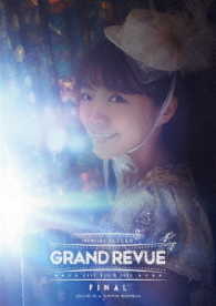 三森すずこ／ＭＩＭＯＲＩ　ＳＵＺＵＫＯ　ＬＩＶＥ　ＴＯＵＲ　２０１６“ＧＲＡＮＤ　ＲＥＶＵＥ”ＦＩＮＡＬ　ａｔ　ＮＩＰＰＯＮ　ＢＵＤＯＫＡＮ　ＤＶＤ