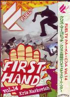 Ｆｕｅｌ　Ｆｉｒｓｔ　Ｈａｎｄ　Ｖｏｌ．１４／Ｋｒｉｓ　Ｍａｒｃｏｖｉｃｈ（クリス・マーコビッチ）
