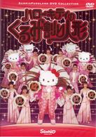 ハローキティの「くるみ割り人形」