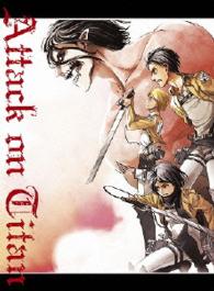 劇場版「進撃の巨人」前編～紅蓮の弓矢～初回限定版