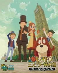 レイトン　ミステリー探偵社　～カトリーのナゾトキファイル～　Ｂｌｕ－ｒａｙ　ＢＯＸ　２ Ｂｌｕ－ｒａｙ　Ｄｉｓｃ