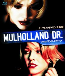 マルホランド・ドライブ Ｂｌｕ－ｒａｙ　Ｄｉｓｃ