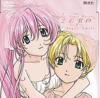 ＤＶＤシングルアニメーション　鋼鉄天使くるみ零（２）