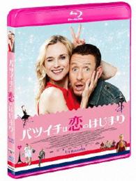 バツイチは恋のはじまり Ｂｌｕ－ｒａｙ　Ｄｉｓｃ