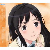桃乃今日子（木村珠莉）／恋のセオリー