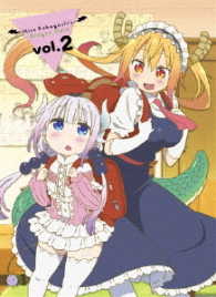 小林さんちのメイドラゴン② Ｂｌｕ－ｒａｙ　Ｄｉｓｃ