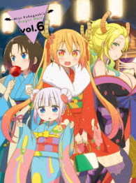 小林さんちのメイドラゴン⑥ Ｂｌｕ－ｒａｙ　Ｄｉｓｃ