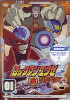 ロックマンエグゼ　ビースト＋　【１】